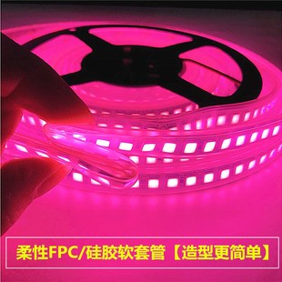 LED灯带条防水粉红色12V超高亮LED灯条粉色5054家装 饰24V 展厅架装