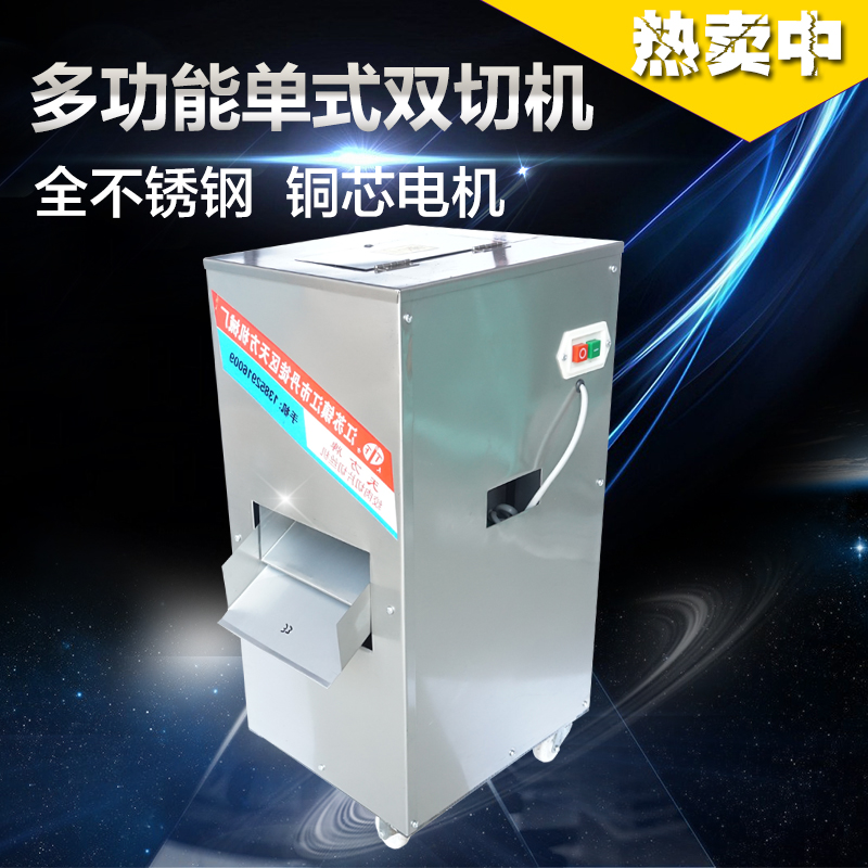 烧烤切肉机切丁机肉串切肉机自动切肉块机羊肉串切肉机切片切丝机