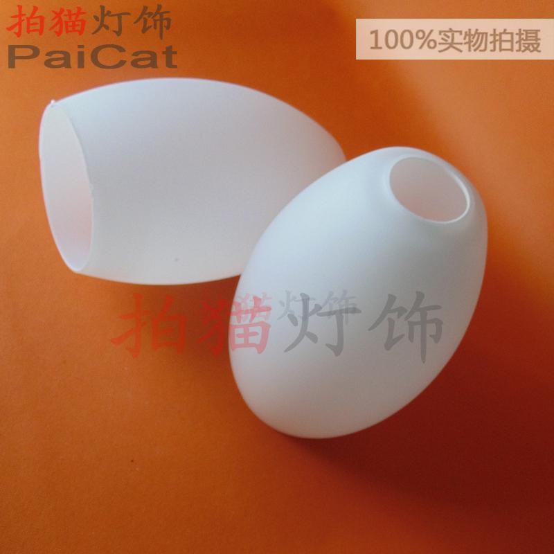 奶白磨砂玻璃灯罩E27灯具配件灯头口玻璃灯罩配件灯具配件