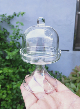 小高脚分体罩文玩原石玻璃展示贵金属珍珠鈡罩罩子mini手工小摆件