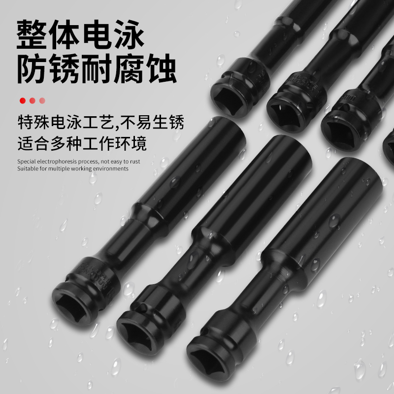 1/2大飞加长薄壁套筒套头开口套筒空心16/789/24mm电动扳手加长杆