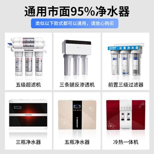 汇通ro膜反渗透滤芯净水器家用直饮纯水机海通反渗透滤芯ro膜通用