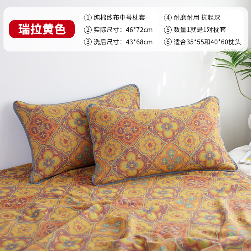 纯棉纱布枕套一对装40*60cm新款单人全棉加厚中号乳胶枕芯内胆套