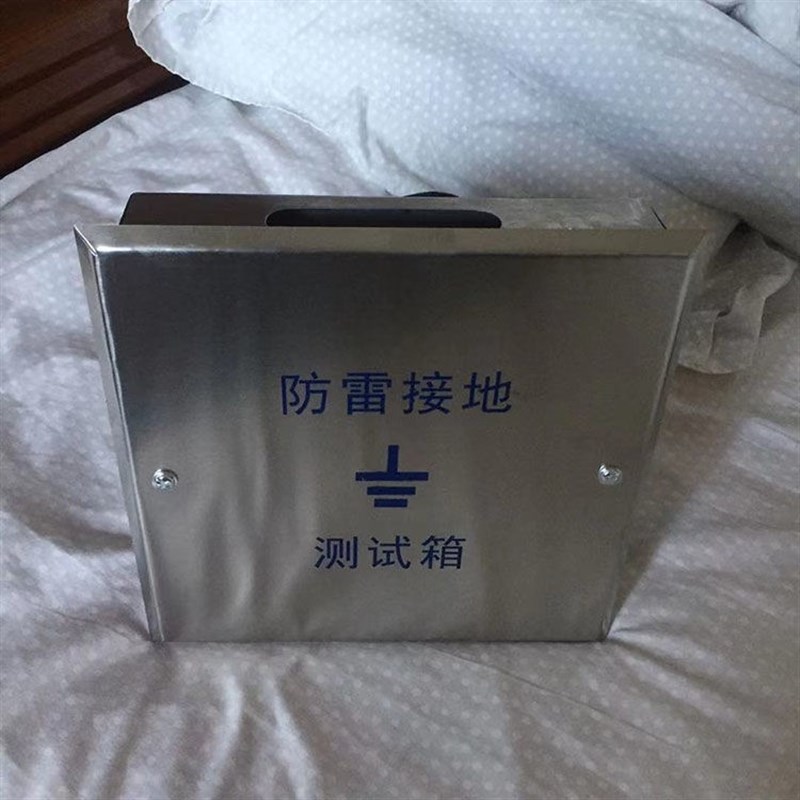 户外不锈钢304防雷防水暗装测试点接地测试盒室外避雷电阻测试箱