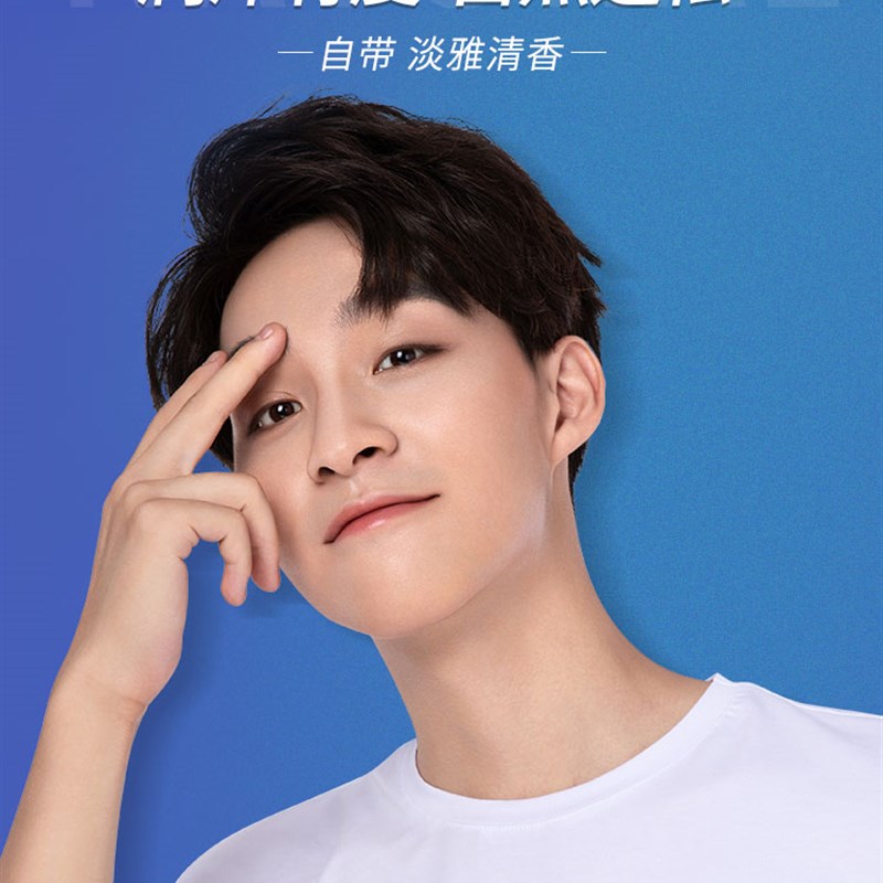 哑光发蜡发泥男士持久定型喷雾清香自然蓬松头发型啫喱膏发胶干胶