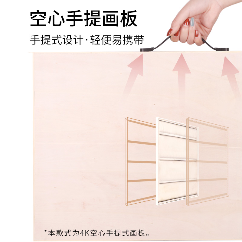 爱涂图素描画板4k椴木木制画架板4开写生绘图板2K设计画板写生