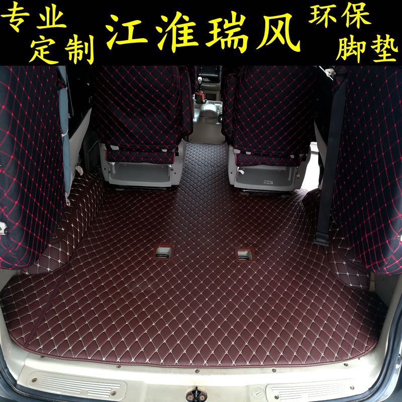 江淮瑞风M3 M4 M5汽车脚垫和畅祥和商务7座8 9座全包围专用垫子