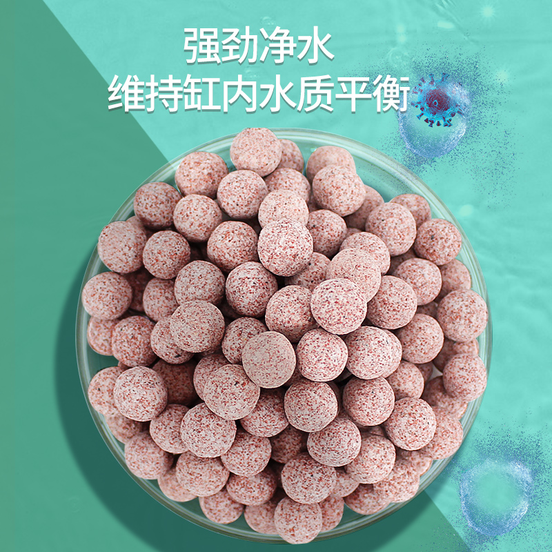 鱼缸中空石英球滤材专用过滤材料细菌屋纳米培菌球硝化细菌陶瓷环