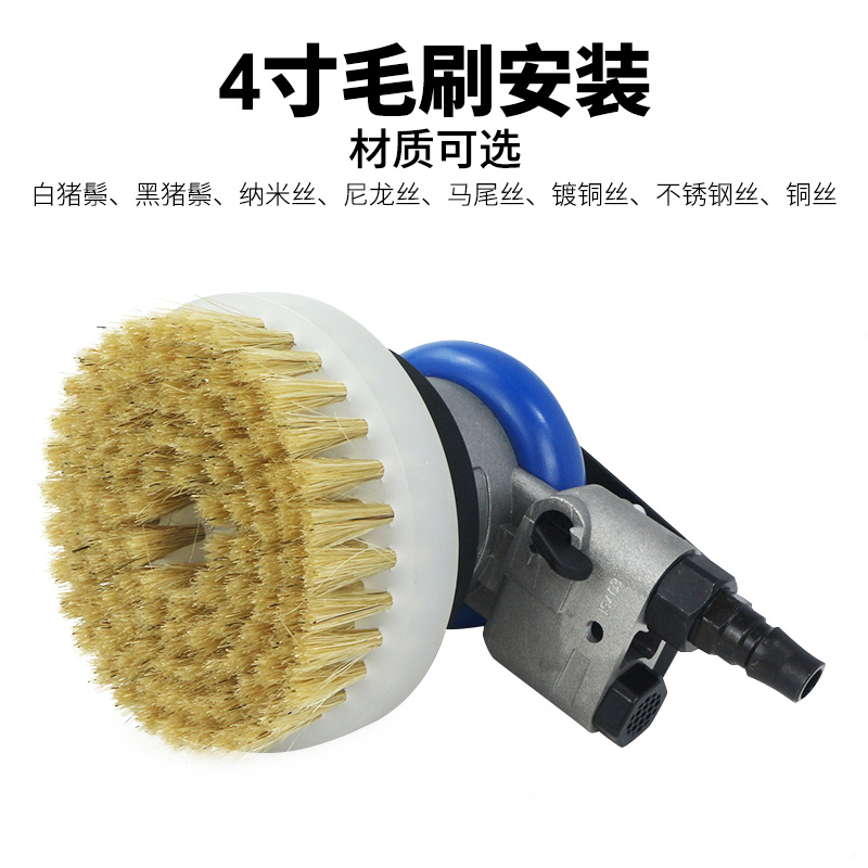 百马34S气动毛刷清洁机尼龙丝钢丝清洗刷子洗鞋机皮具沙发清洗机