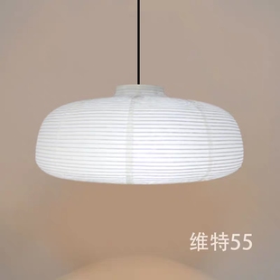 北欧家居吊灯客厅书房卧室吊灯罩日式 创意纸灯维特55纸灯罩 风格