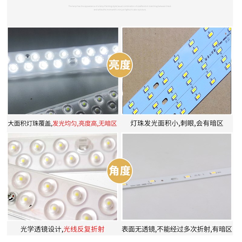 led吸顶灯灯芯改造灯板替换H型节能平4针灯泡灯管长条led贴片灯条