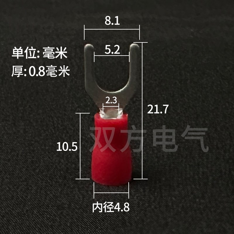 国标SV2-5紫铜叉形SV2-5S预绝缘端头冷压接线端子加厚