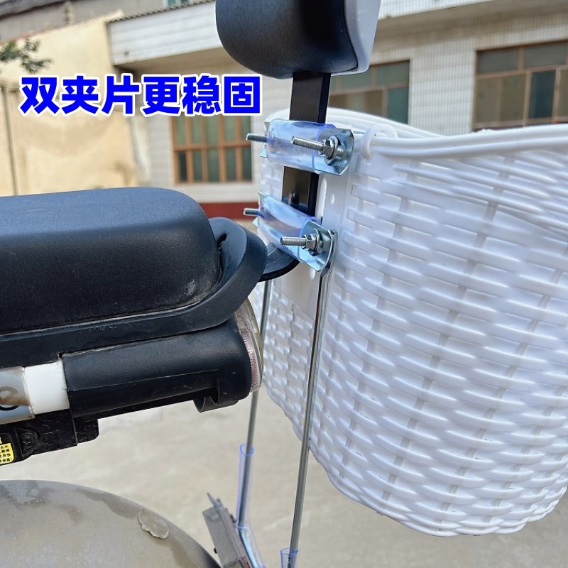 轻便电动车靠背后尾箱电摩后置车筐锂电车后尾挂篮电动车书包菜篮