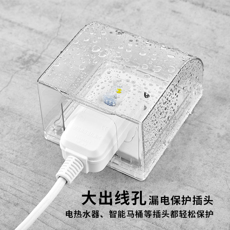 86型加高粘贴透明防水盒开关插座防溅盒浴室卫生间电源插座保护盖