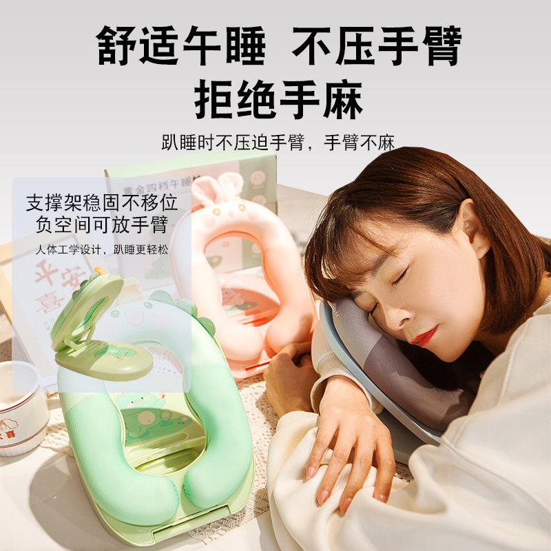 教室午睡枕趴睡枕办公室折叠午休神器小学生桌上睡觉儿童午觉枕头