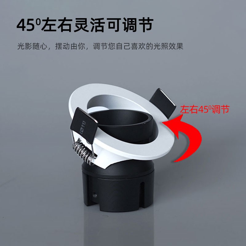 嵌入式小角度led深防眩小射灯1W3W5W开孔6公分cm55mm聚光束角3度