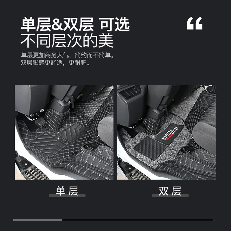 上汽跃进C300C500H300H500X300X500S70S80轻卡货车全包围汽车脚垫