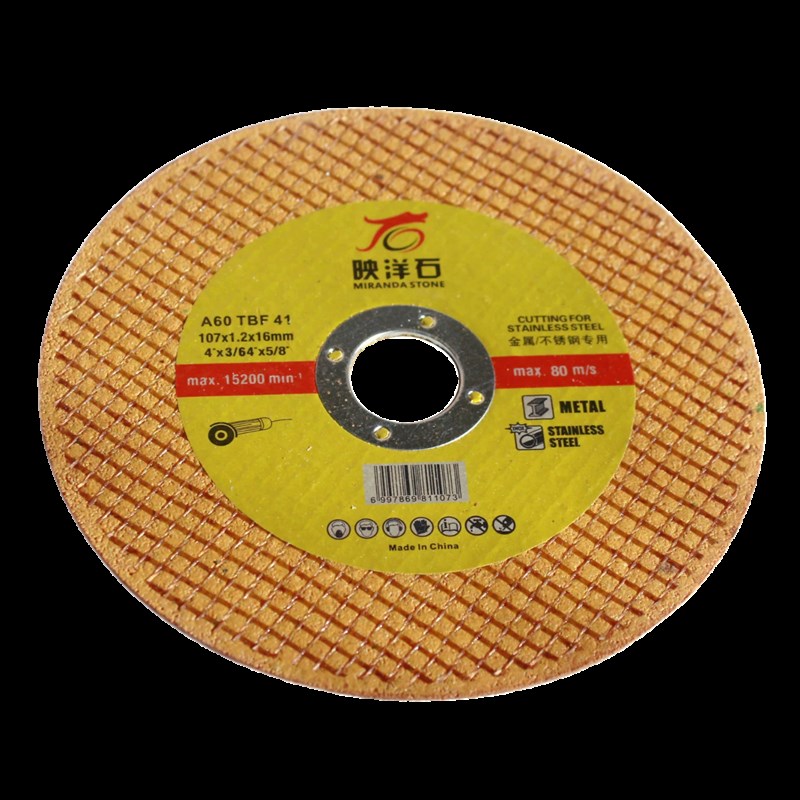 映洋石切割片角磨机砂轮片磨砂轮不锈钢专用手磨机沙轮片磨光打磨