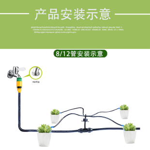 家庭盆栽灌溉浇水滴头植物墙盆栽滴剑滴水浇花 盆景滴灌花卉淋花