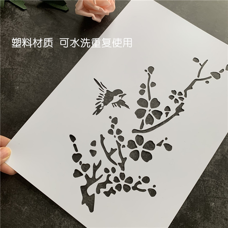 梅兰竹菊 植物花卉手绘画板DIY塑料镂空模板街头喷漆喷绘遮蔽板