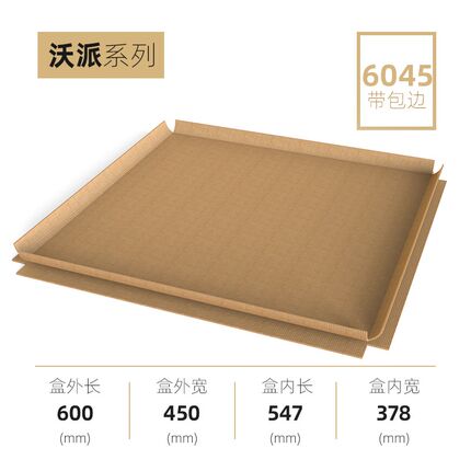 加厚爬宠瓦楞纸垫材掌上明珠a4a6饲养盒垫纸守宫蛇宠物一次性垫材
