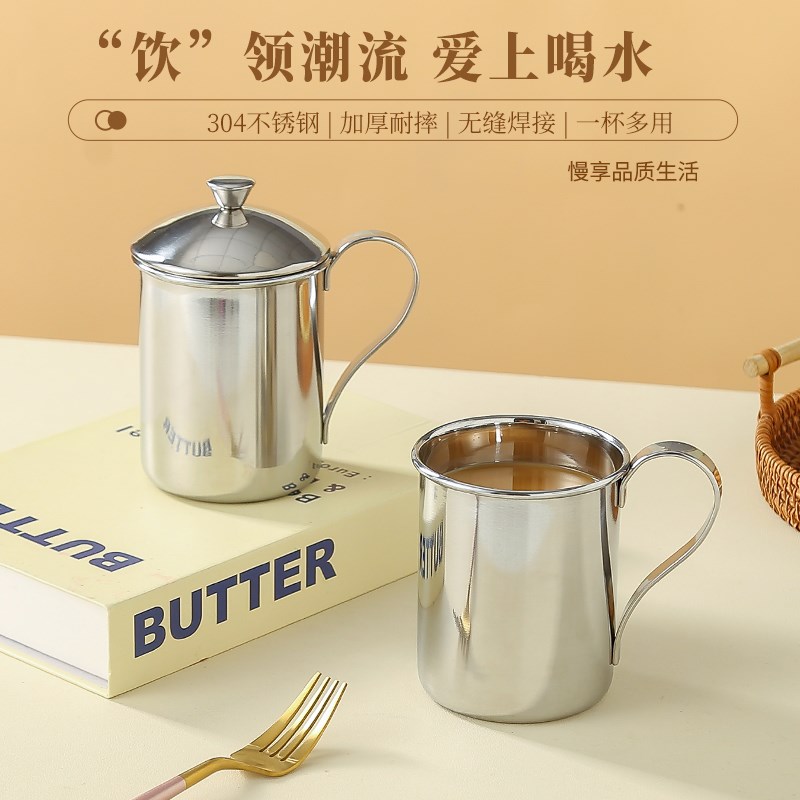 马克杯304不锈钢加厚带盖中式水杯早餐口杯成人办公泡茶杯咖啡杯