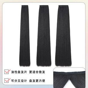 春秋汉服假发古风油发片发排不易打结后披发片盘发挽发造型师专用