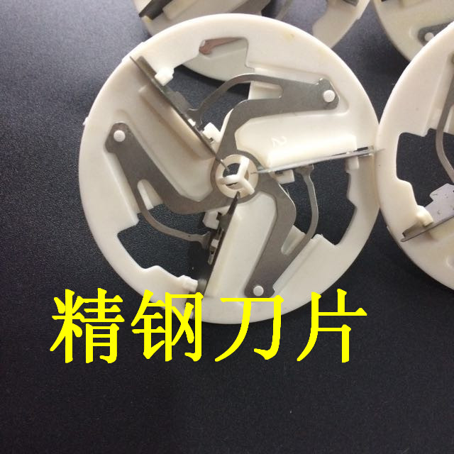 奔腾剃毛机刀头PW322PW310PW316PW329毛球修剪器刀头除毛球机刀片