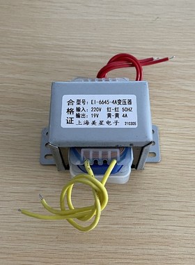 电动按摩足浴床椅变压器 EI-6645-4A 电源 220V转AC19V 4A 交流铜