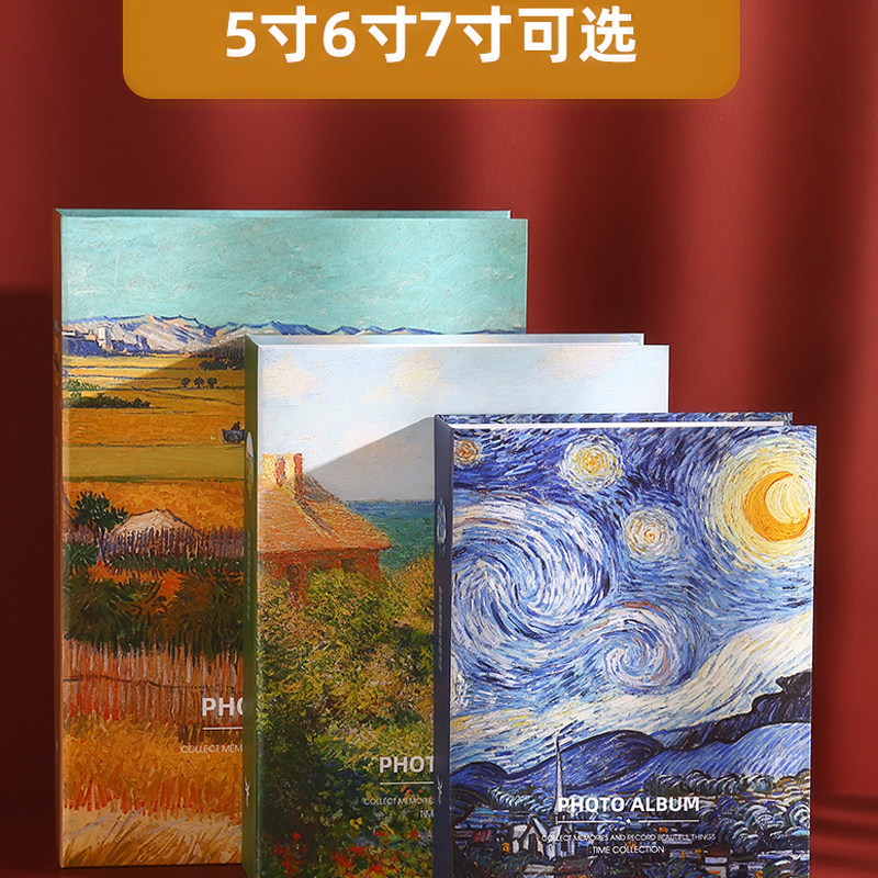 5寸200张插页式小相本大容量家庭影集老照片情侣纪念册六7寸6寸