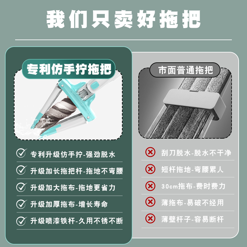 防手拧蝴蝶拖把免手洗多功能平板自拧水地拖2022新款宿舍懒人带桶