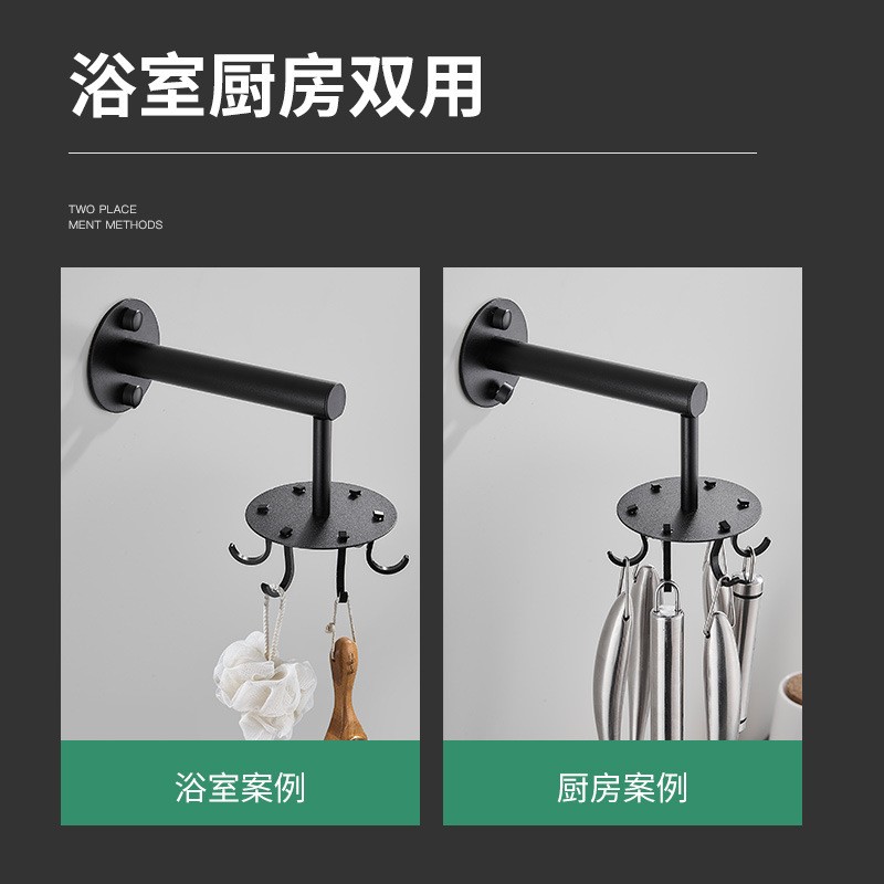 厨房旋转挂钩免打孔壁挂厨具用品家用大全挂铲子勺子架收纳置物架