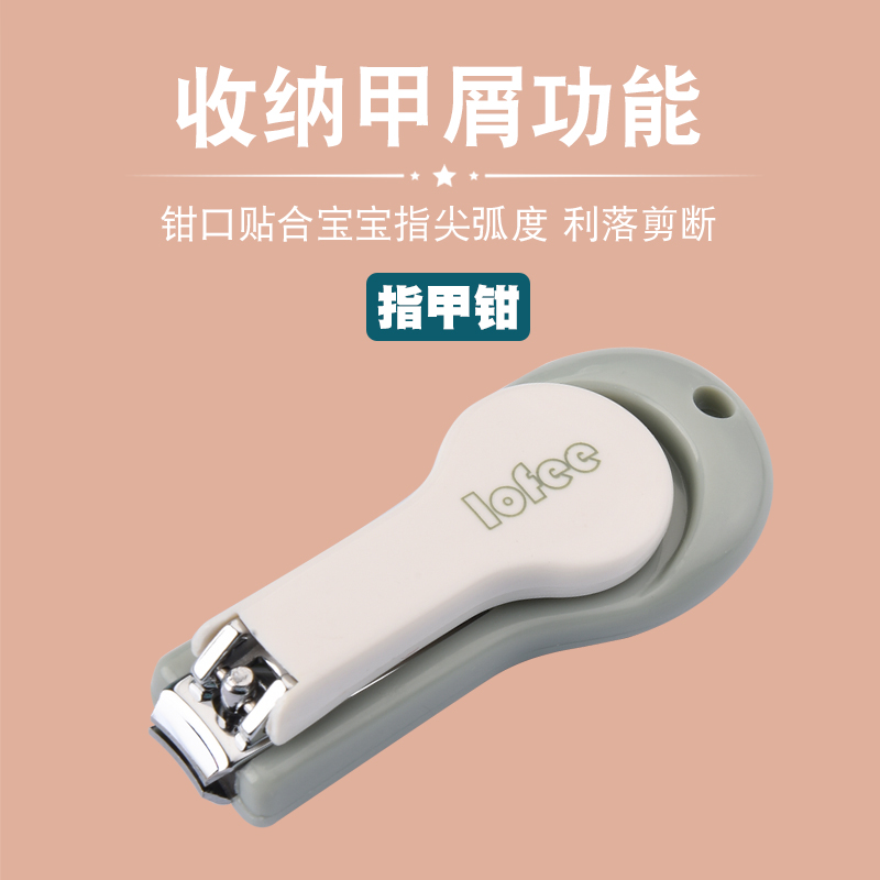 卡通宝宝理发剪指甲刀防夹肉钳专用套装婴儿童美发剪刀剃头发神器