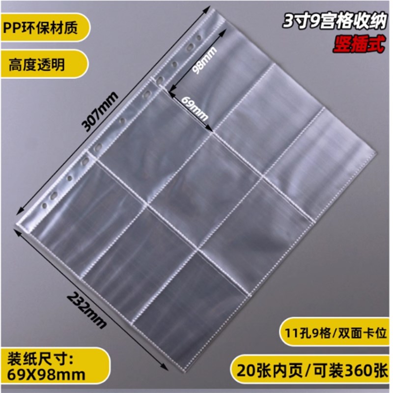 A4明信片镭射票拍立得追星四宫格追星卡册收纳册六宫格3寸活内页