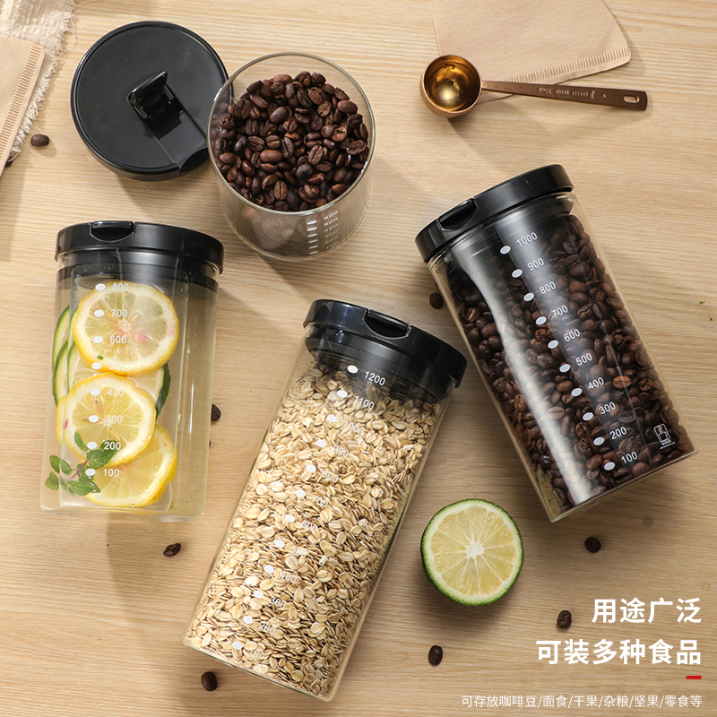 咖啡豆密封罐抽真空保存罐玻璃瓶子零食奶粉茶叶杂粮收纳储物罐子