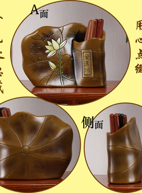 荷叶笔筒教师节礼品同学生日礼物家居饰品商务创意陶瓷办公室摆件