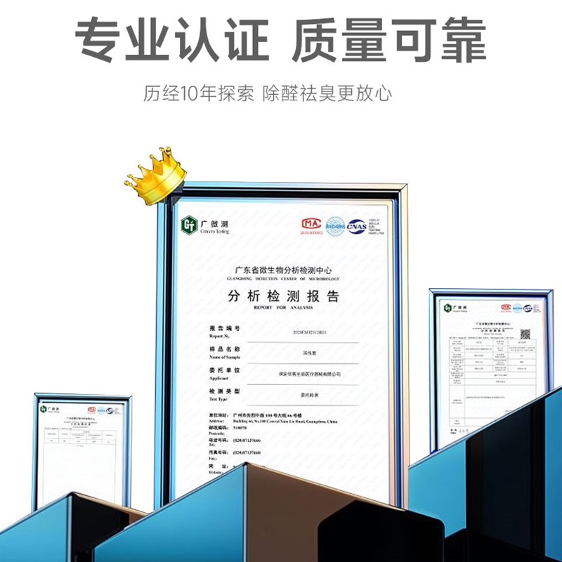 卡杰车载碳膏车内除甲醛香膏汽车祛异味净化空气香氛孕婴可用清香