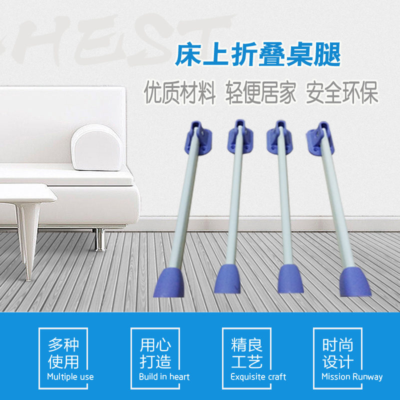 包邮折叠桌腿加厚支架床上笔记本桌懒人桌脚U型桌脚简易桌小桌子