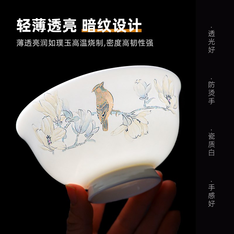 6个家用骨瓷高脚碗防烫饭碗花鸟面碗创意中式汤碗陶瓷大号米饭碗图片