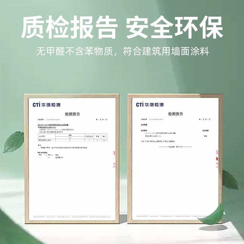 墙面自喷漆乳胶漆室内家用油漆自刷涂料修补墙膏白色墙壁修复去污