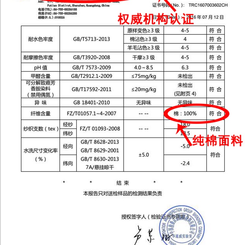 1.8一米二被套单件1.2m单人纯棉1.7床1.6被罩1.3*1.5x1.4x1.9*2.1