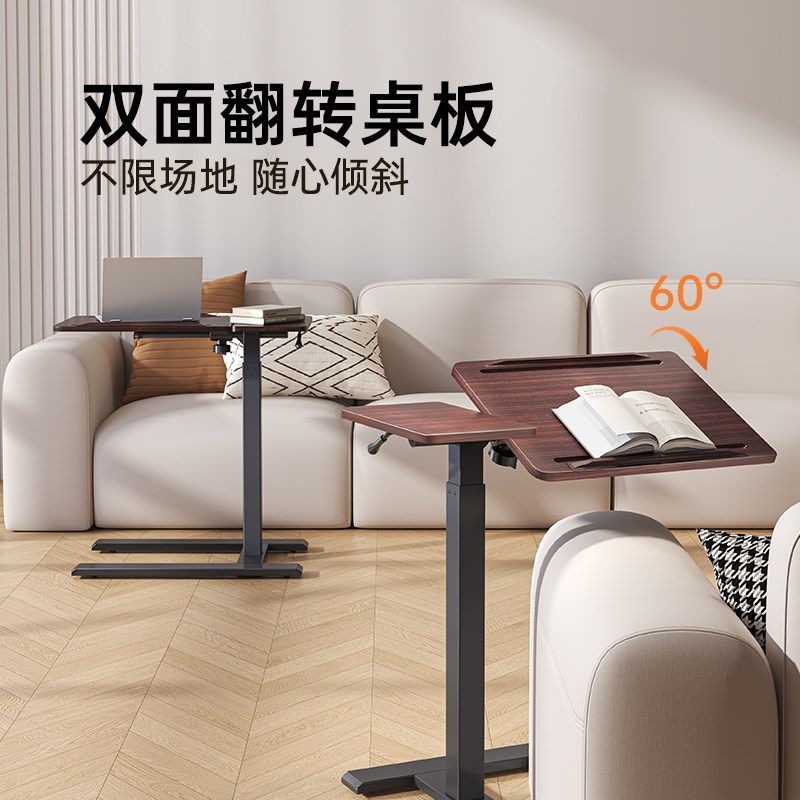 西昊D01 床边桌升降电脑桌家用办公学习桌子可移动书桌气动可翻转