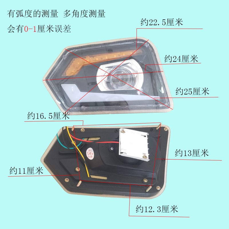 电动三轮车LED前大灯四轮车转向灯总成全封闭金彭款篷车车头灯具