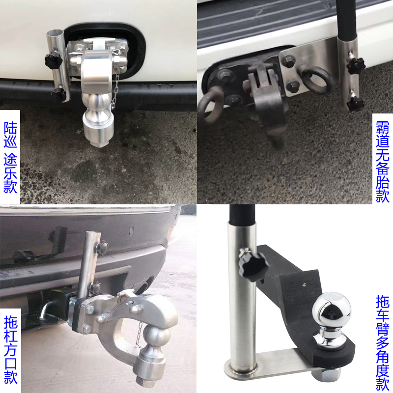 途乐Y62陆巡拖车球旗杆底座越野旗杆架霸道bj40h9插旗杆底座