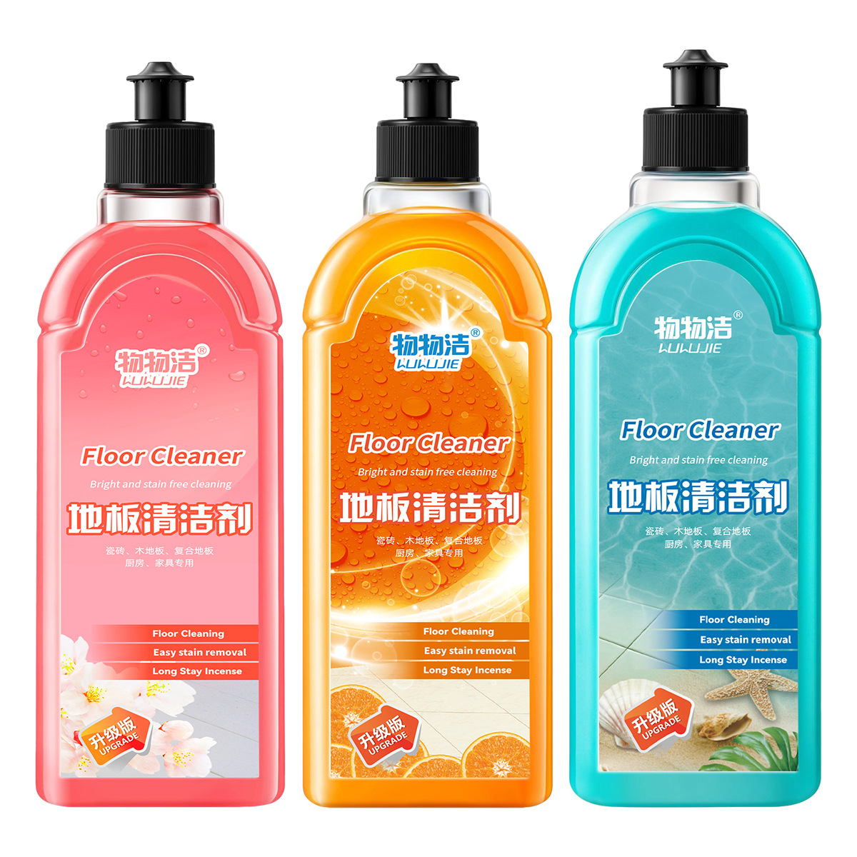 地板清洁剂水垢水渍去污适用实木瓷砖地板留香专用清洗液