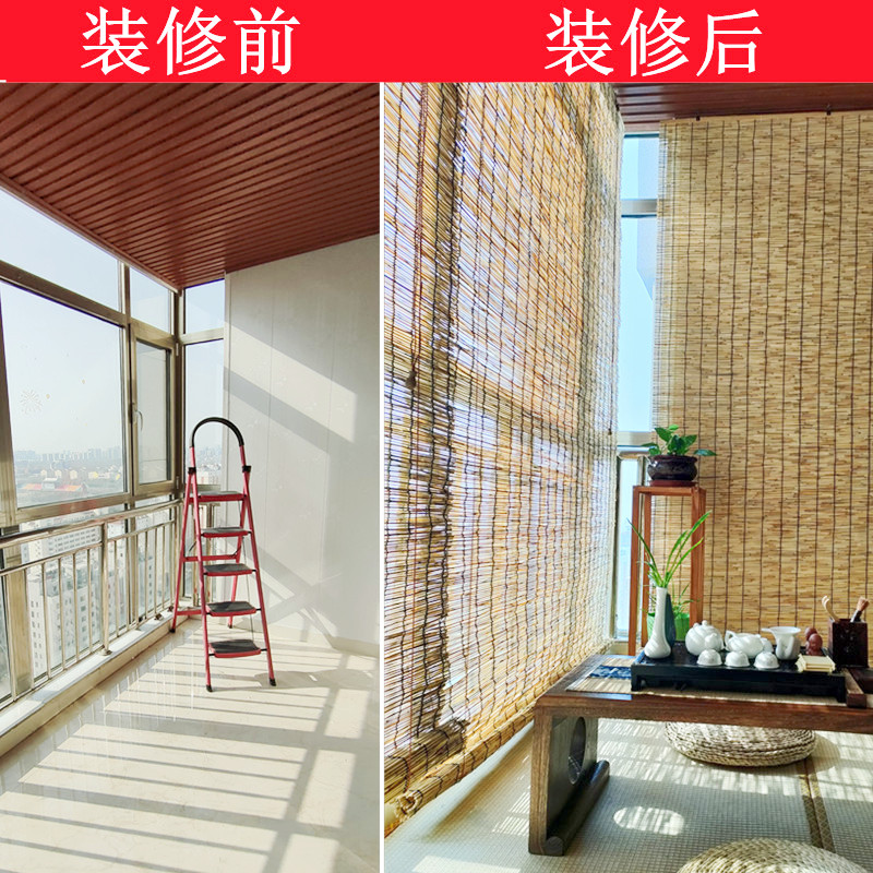 芦苇帘子装饰日式飘窗遮光遮阳透光落地窗书房茶室草帘竹帘卷帘