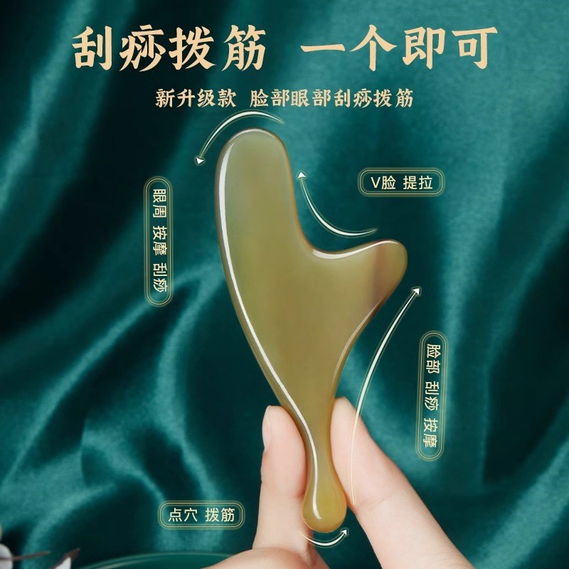 脸部拨筋棒美容棒专用牛角刮痧板面眼部提拉神器女按摩通用