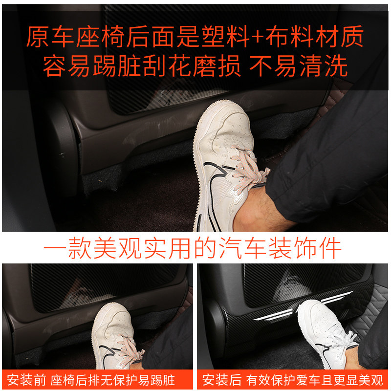 适用18-22款奥迪A8L座椅防踢板后排装饰保护垫AudiA8d5改装配件