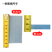 干洗店专用标签纸防水洗衣标签纸干洗水洗不掉色耐高温 洗衣吊牌