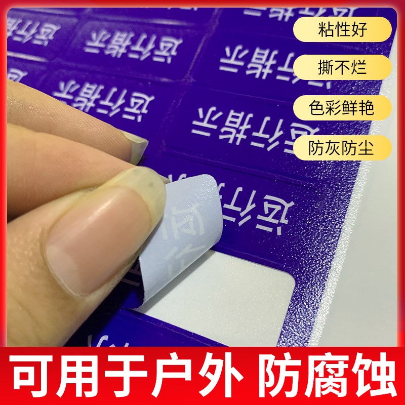 设备按钮指示标牌配电箱贴纸机械柜体标签启动停止标志电源指示标